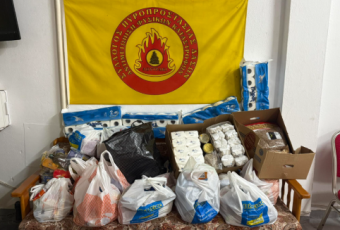 Ευχαριστήρια ανακοίνωση: Η αλληλεγγύη στην πράξη από τον Σύλλογο Εθελοντών Πυροπροστασίας Δασών Λουτρακίου – Περαχώρας